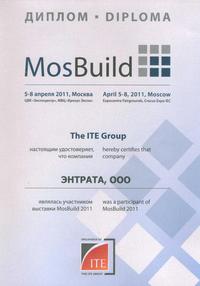 Участие в выставке MosBuild 2011